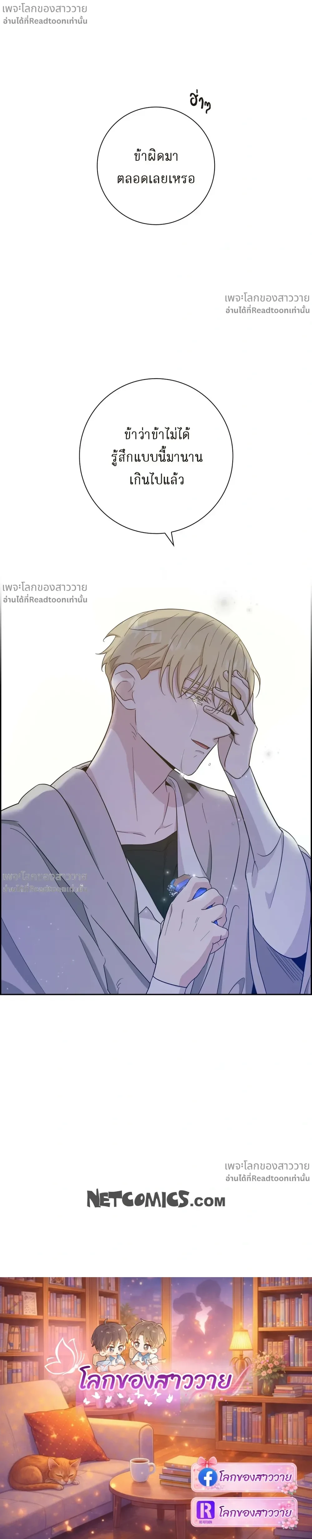 หน้าที่ 20