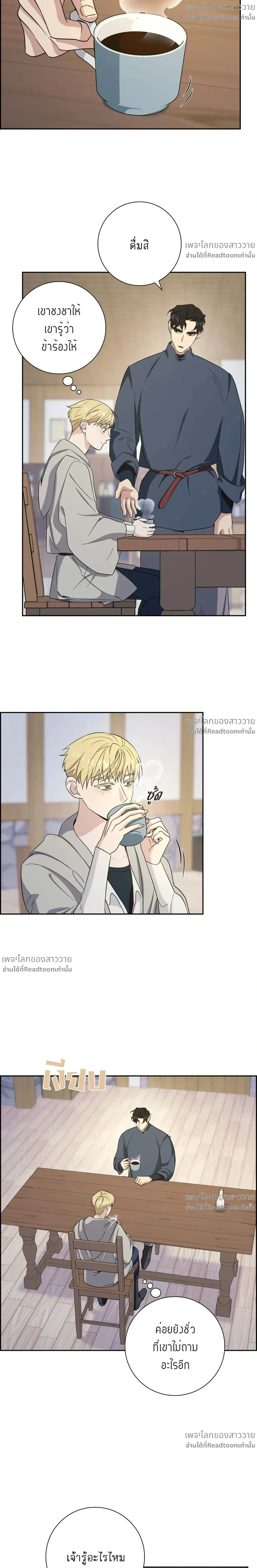 หน้าที่ 3