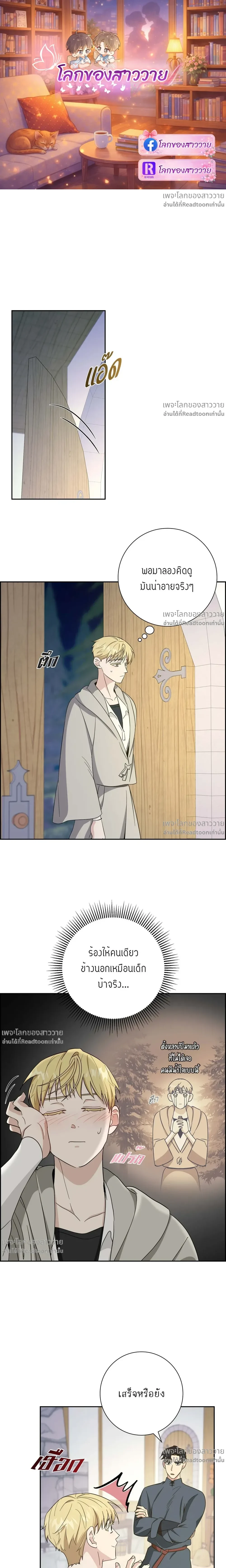 หน้าที่ 1