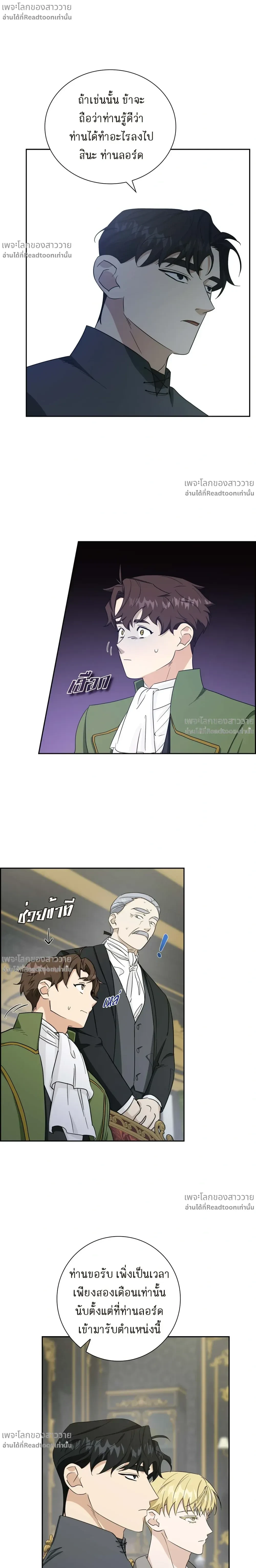 หน้าที่ 12