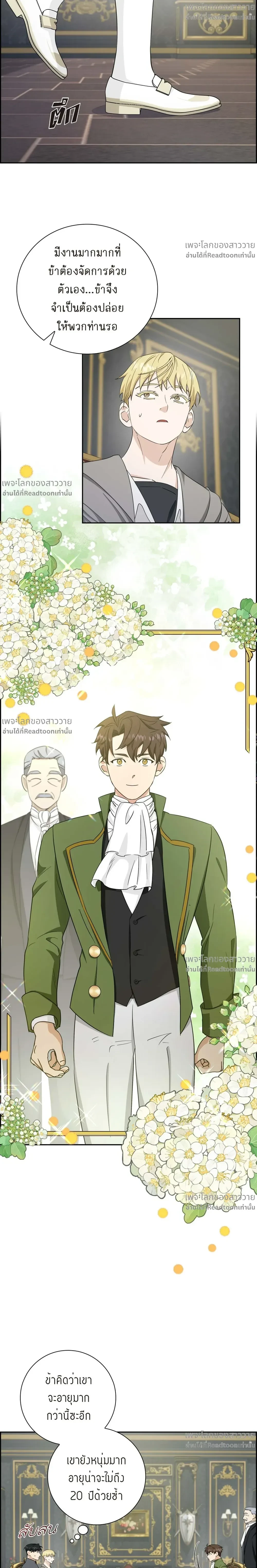 หน้าที่ 9