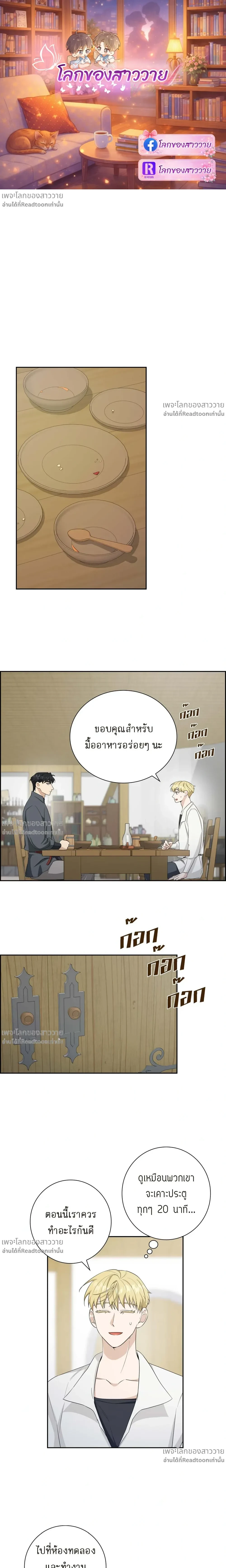หน้าที่ 1