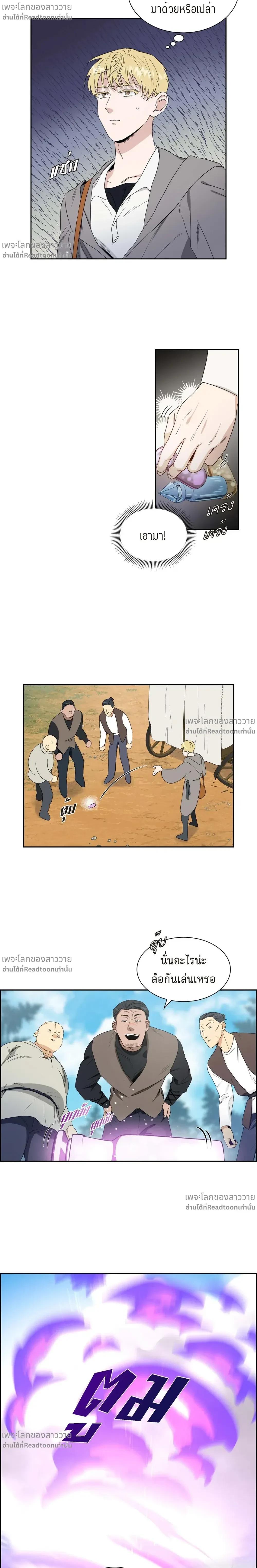 หน้าที่ 10