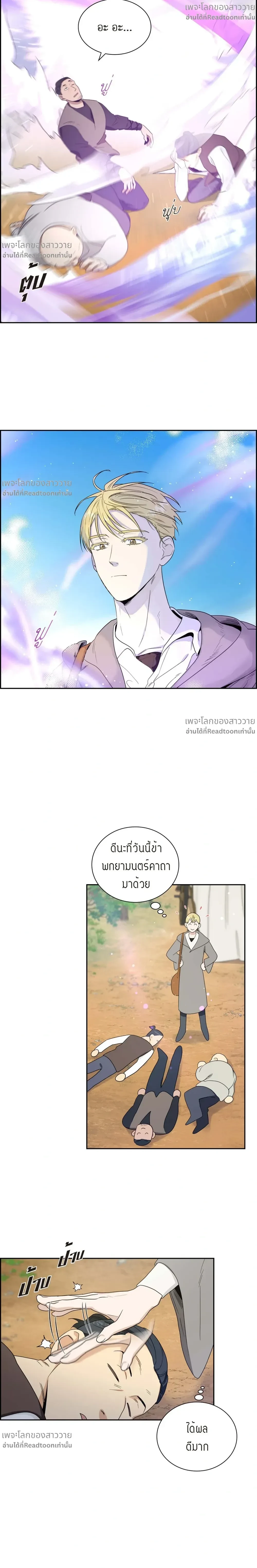 หน้าที่ 11