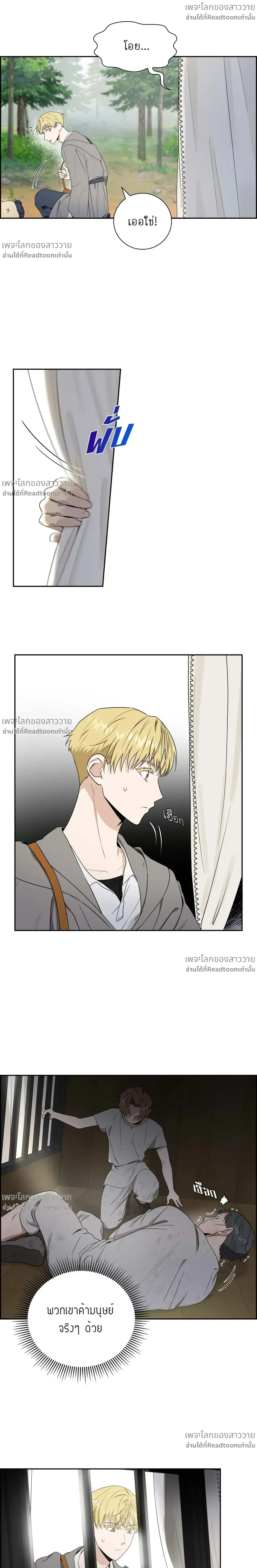 หน้าที่ 12