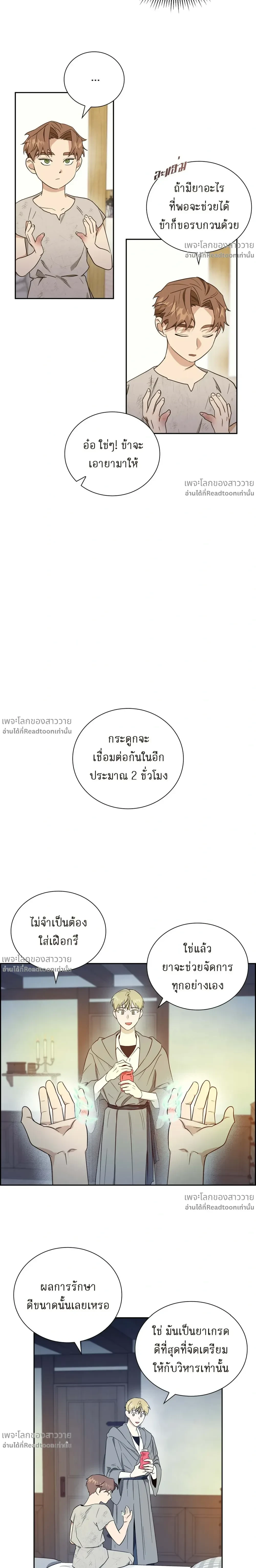หน้าที่ 15