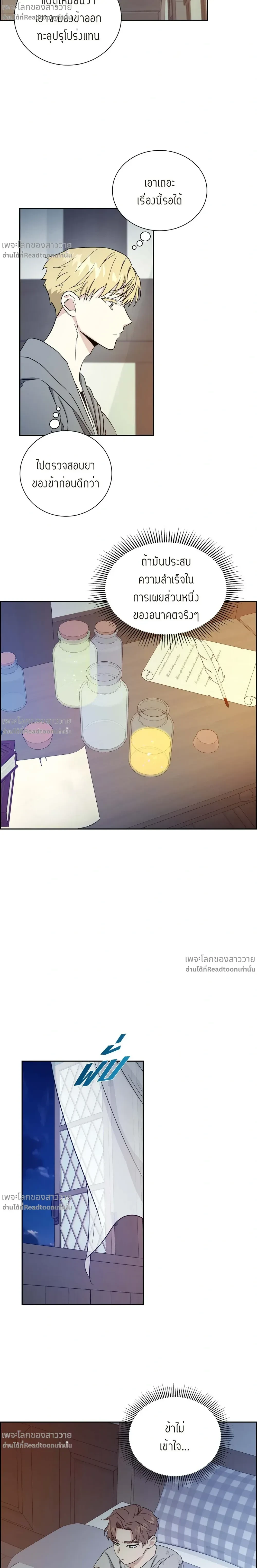 หน้าที่ 17