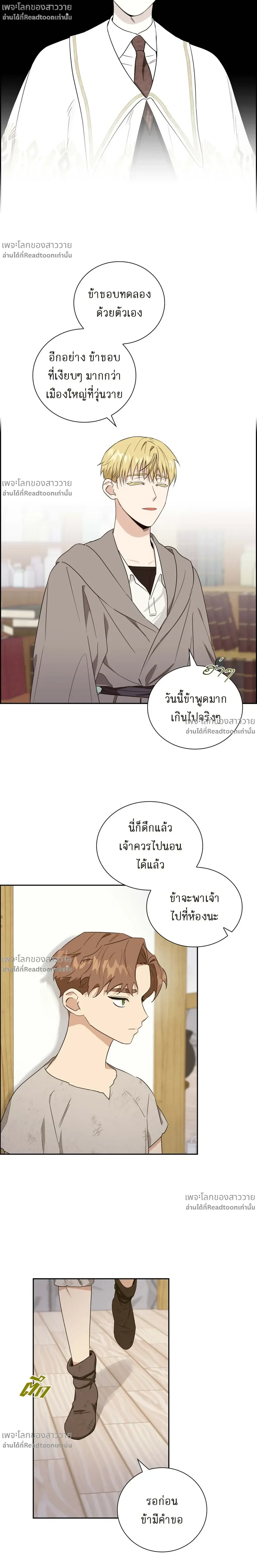 หน้าที่ 13