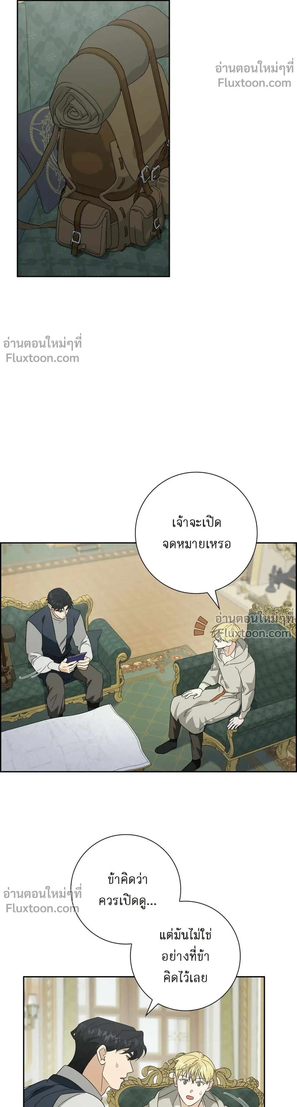 หน้าที่ 3
