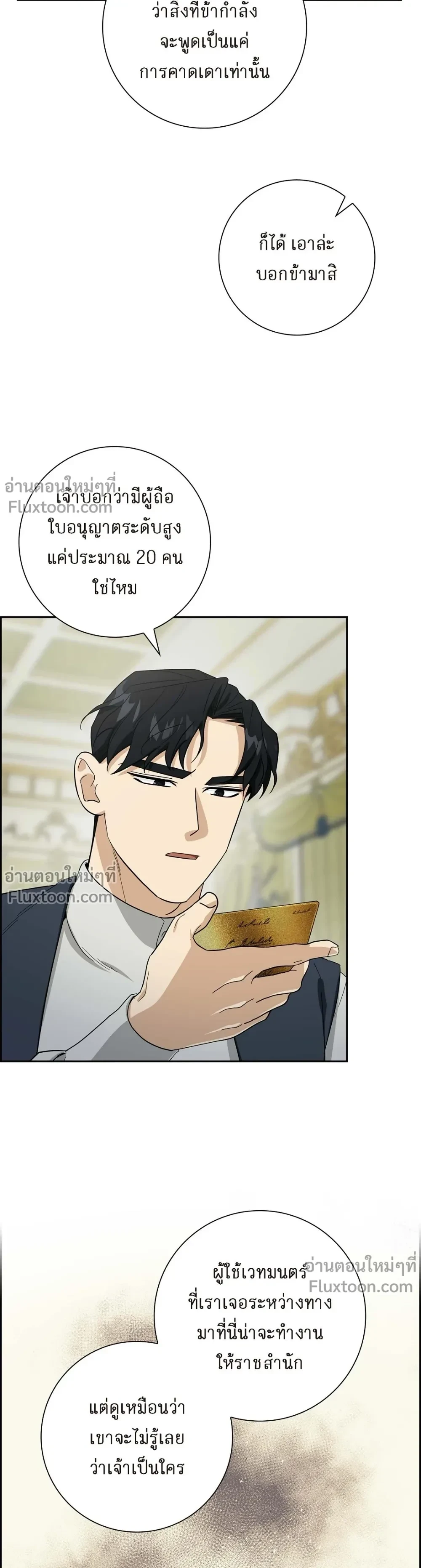 หน้าที่ 3