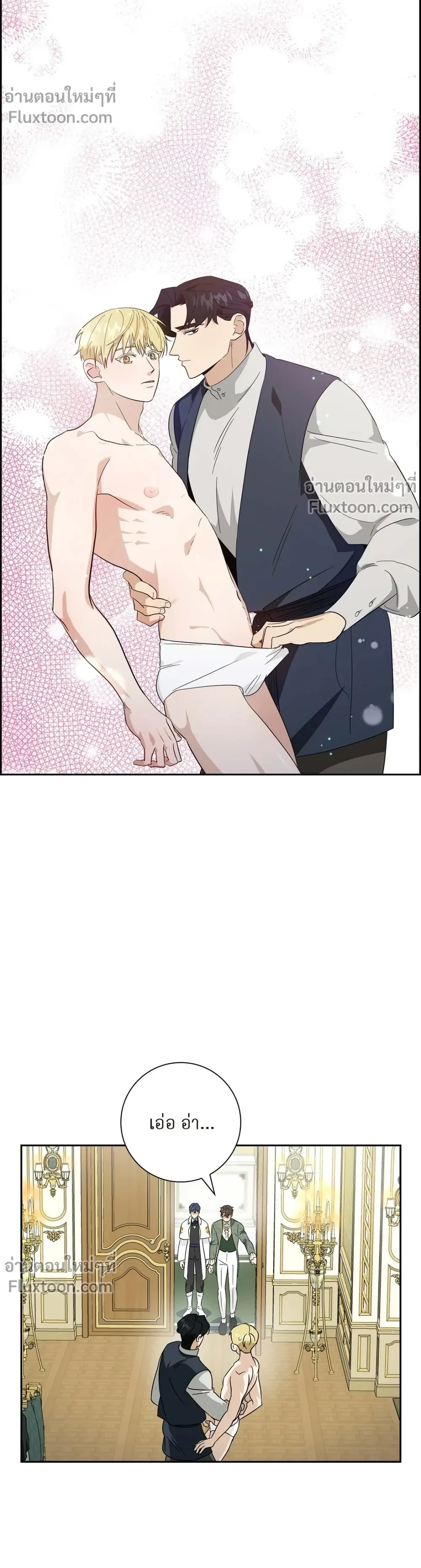 หน้าที่ 3