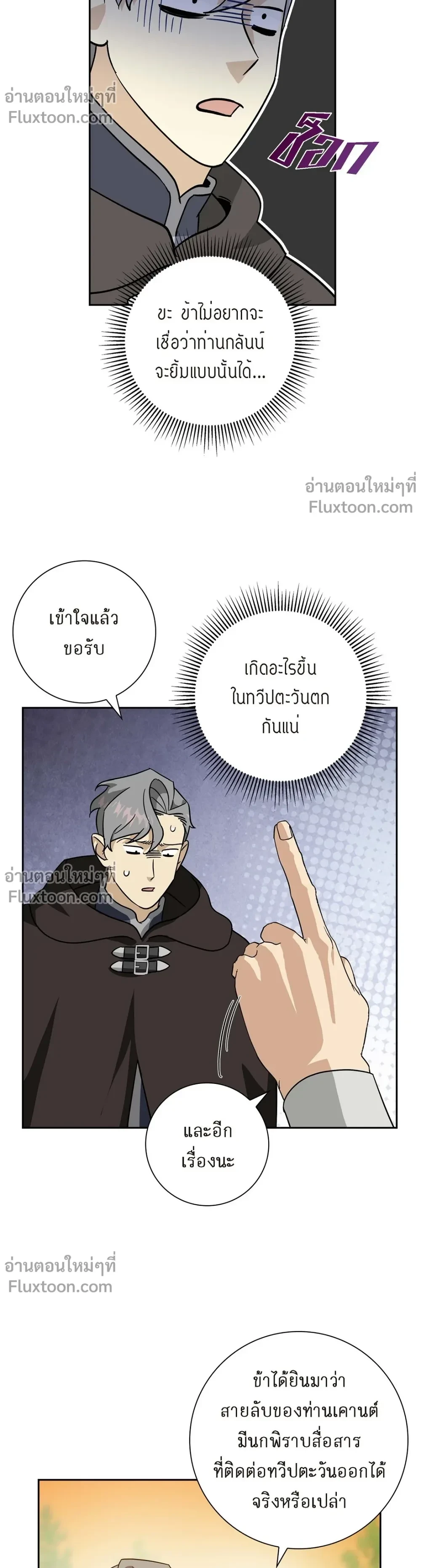 หน้าที่ 19