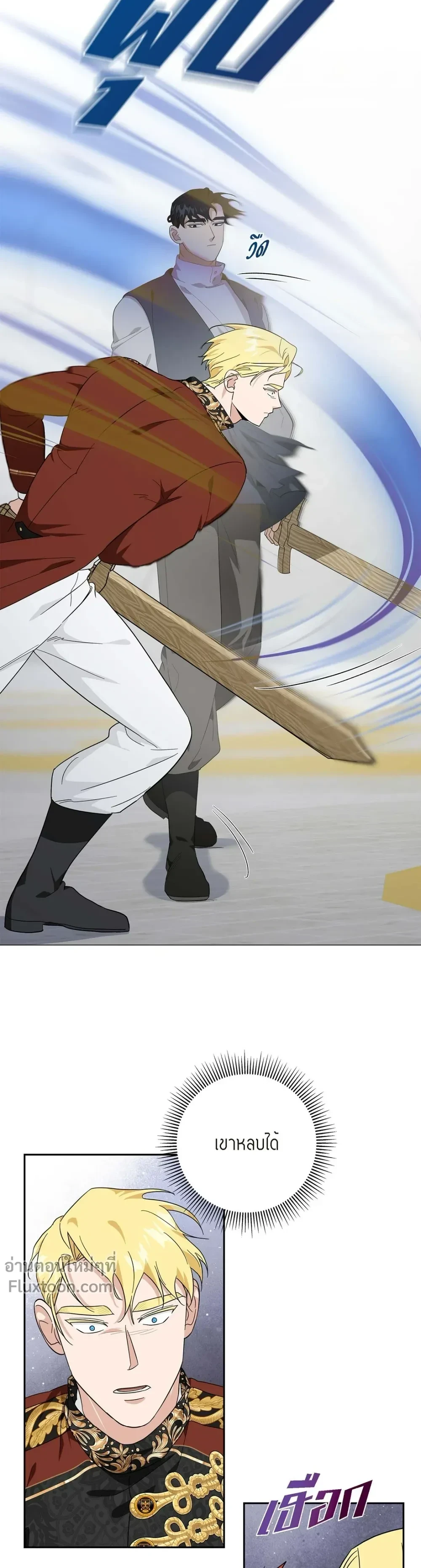 หน้าที่ 13