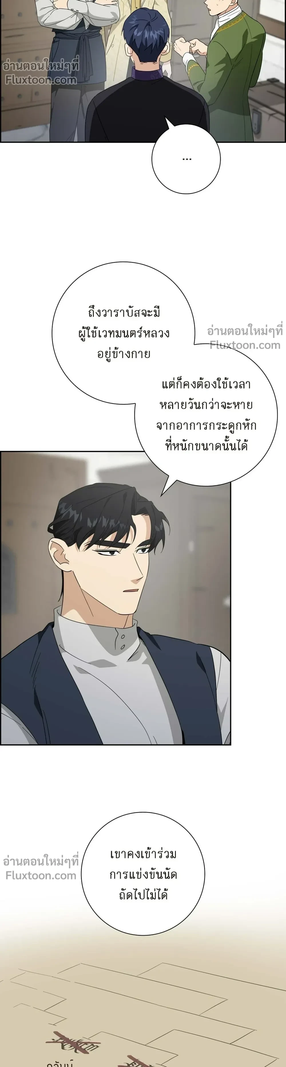 หน้าที่ 9