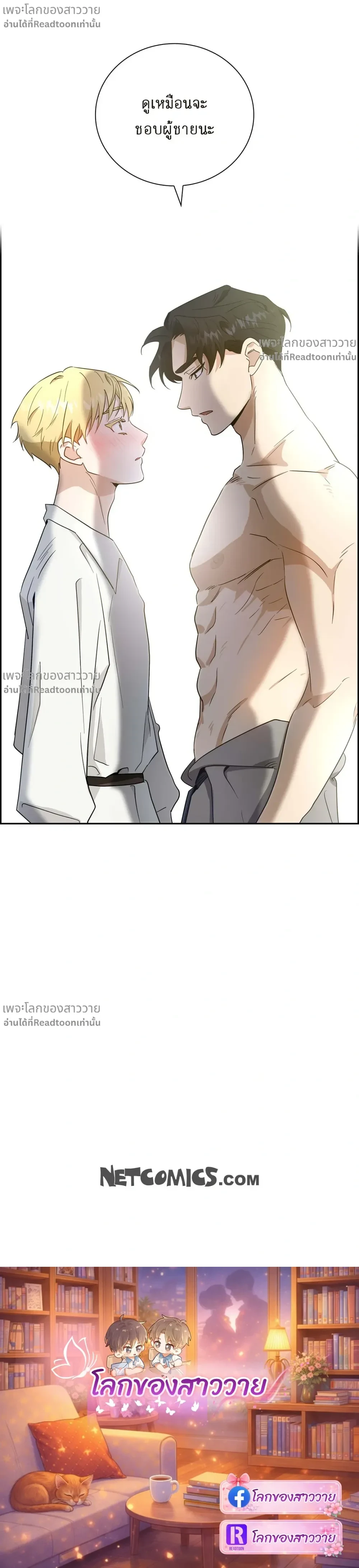 หน้าที่ 18