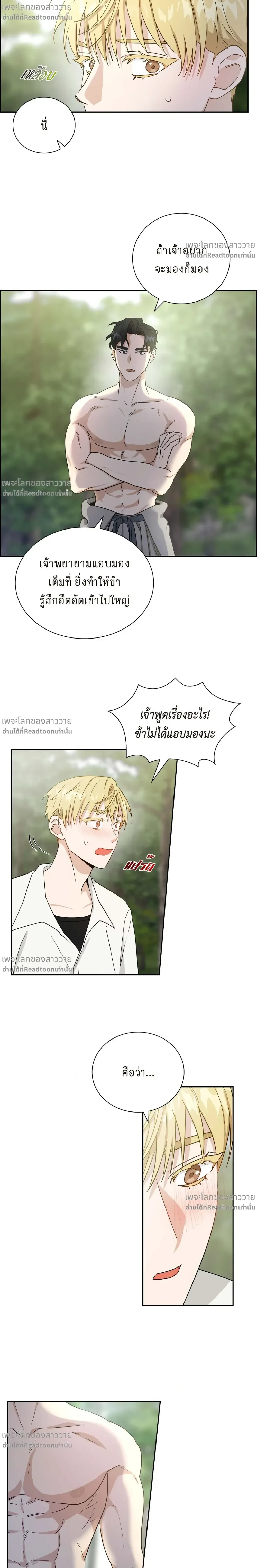 หน้าที่ 16
