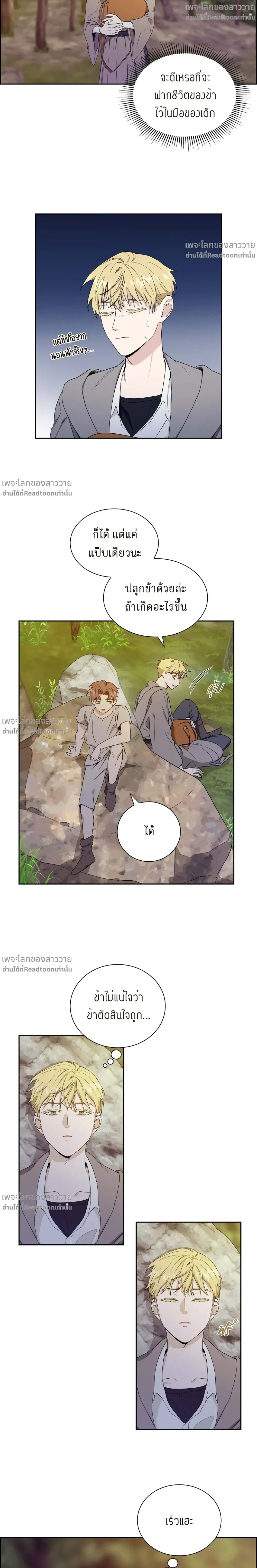 หน้าที่ 4