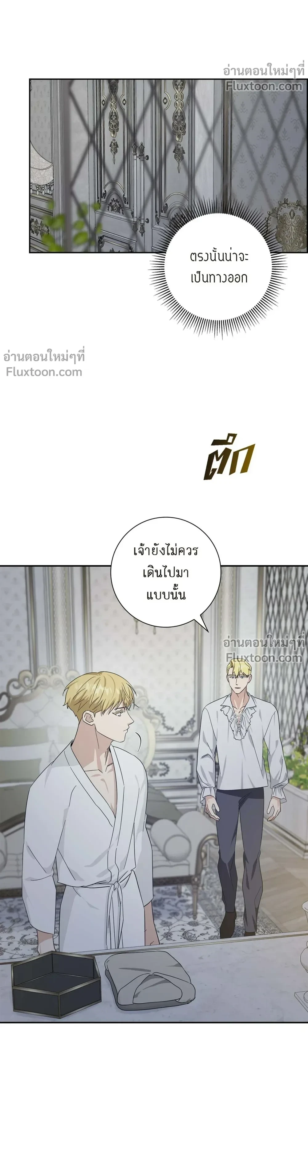 หน้าที่ 11