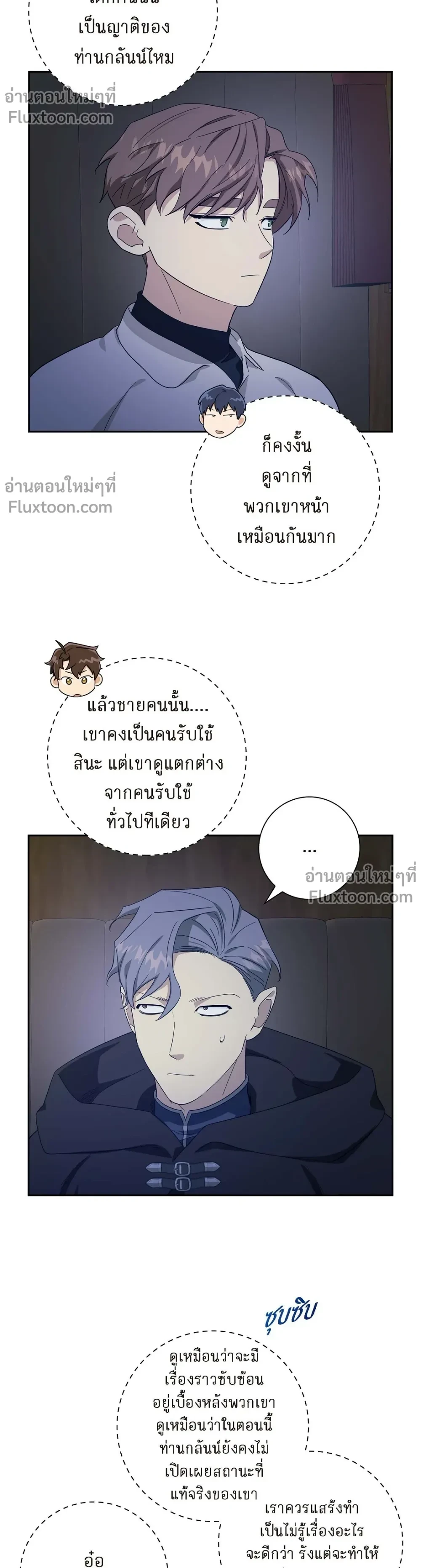 หน้าที่ 13