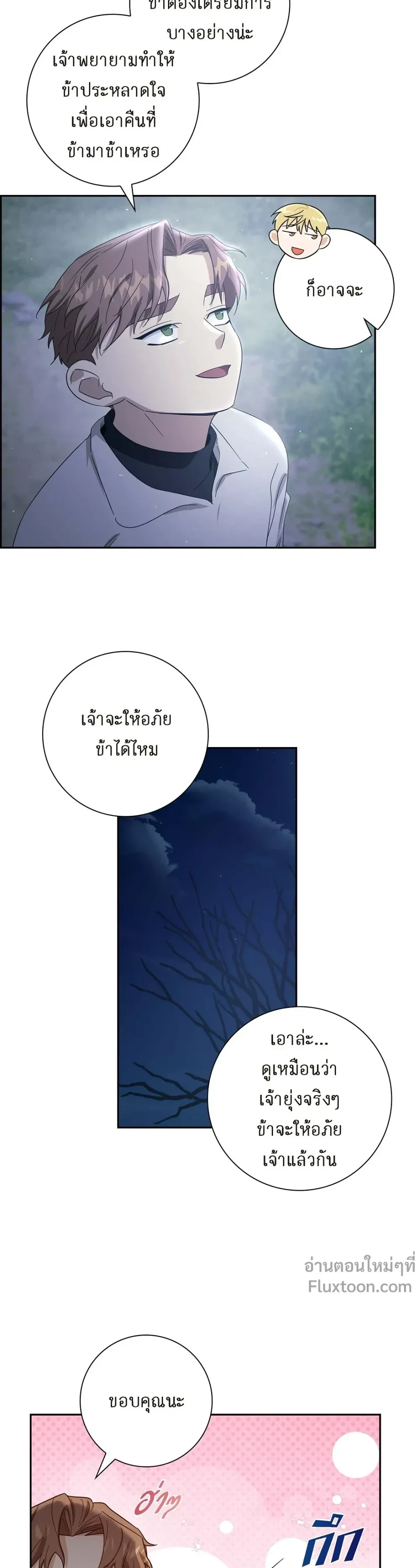 หน้าที่ 17