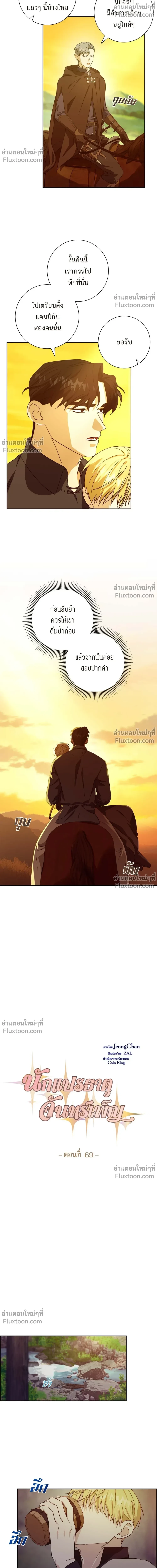 หน้าที่ 4