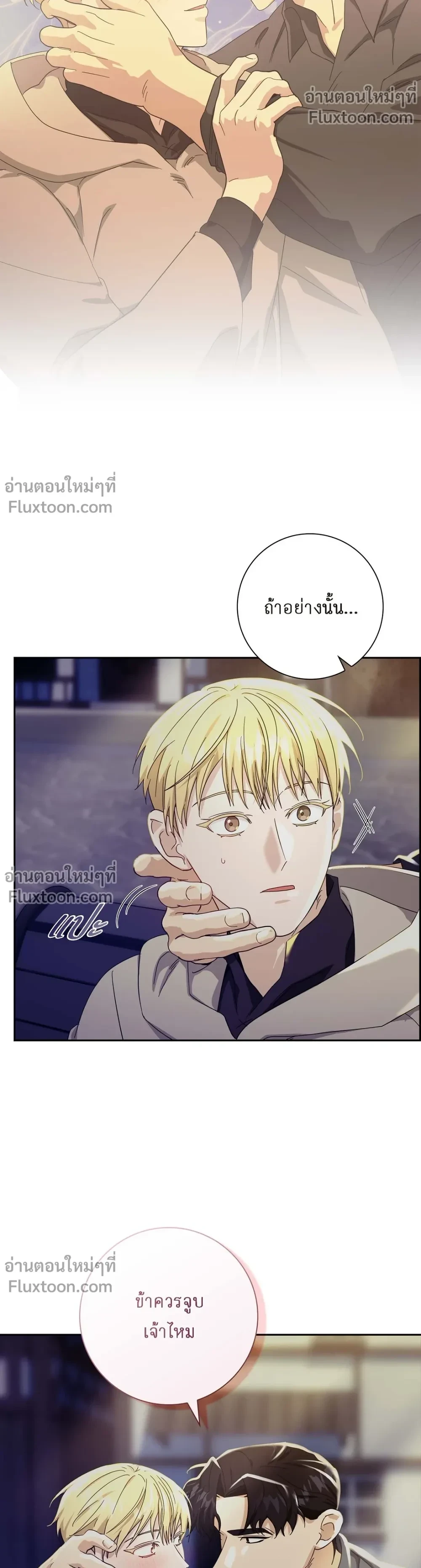หน้าที่ 19