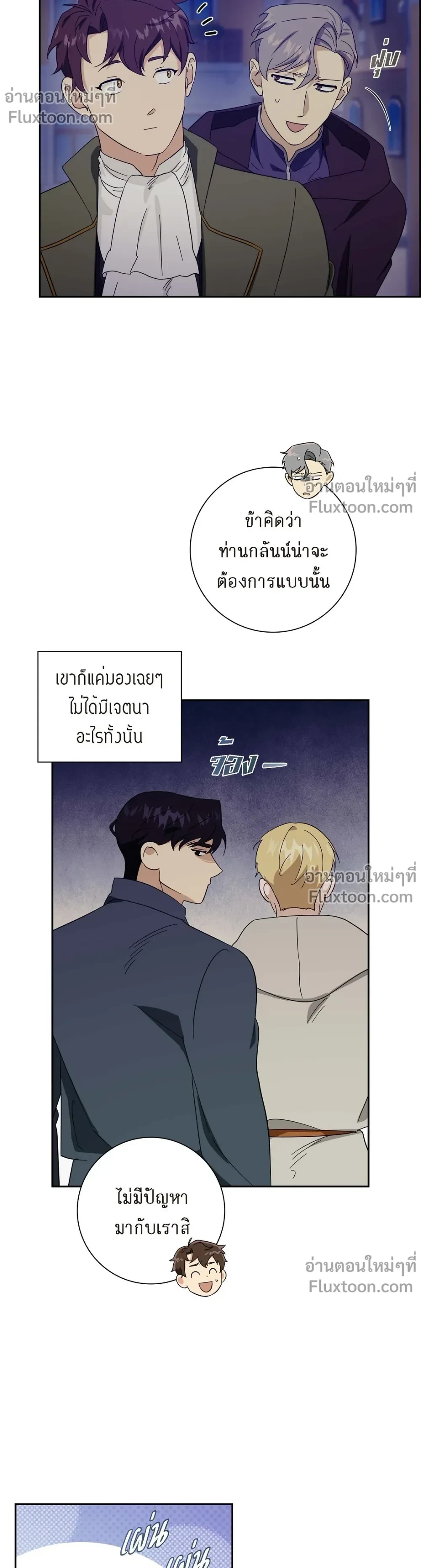 หน้าที่ 11