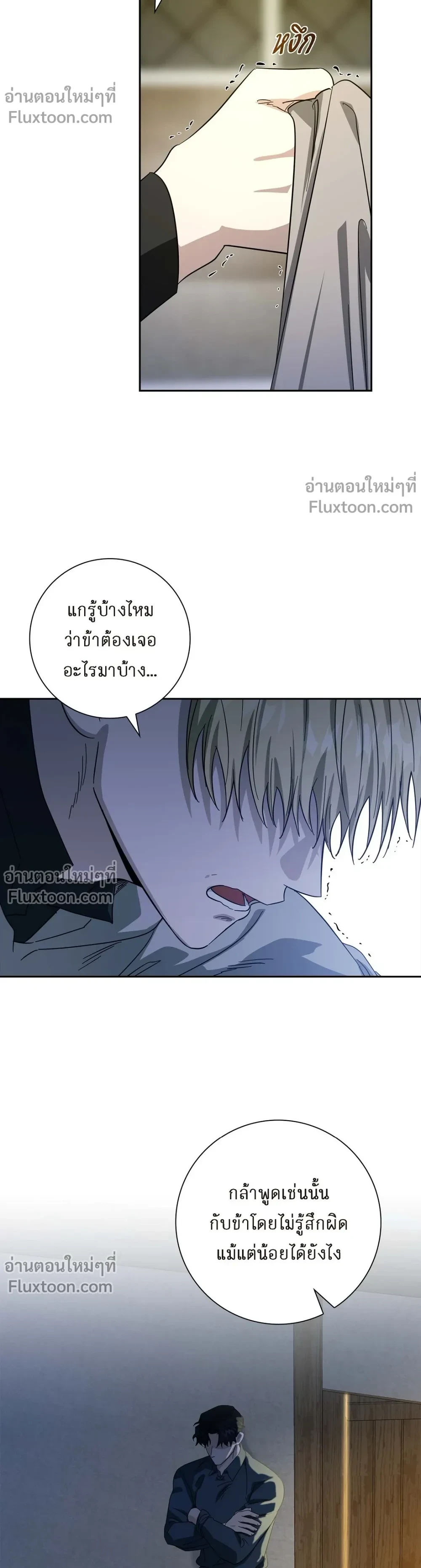 หน้าที่ 17