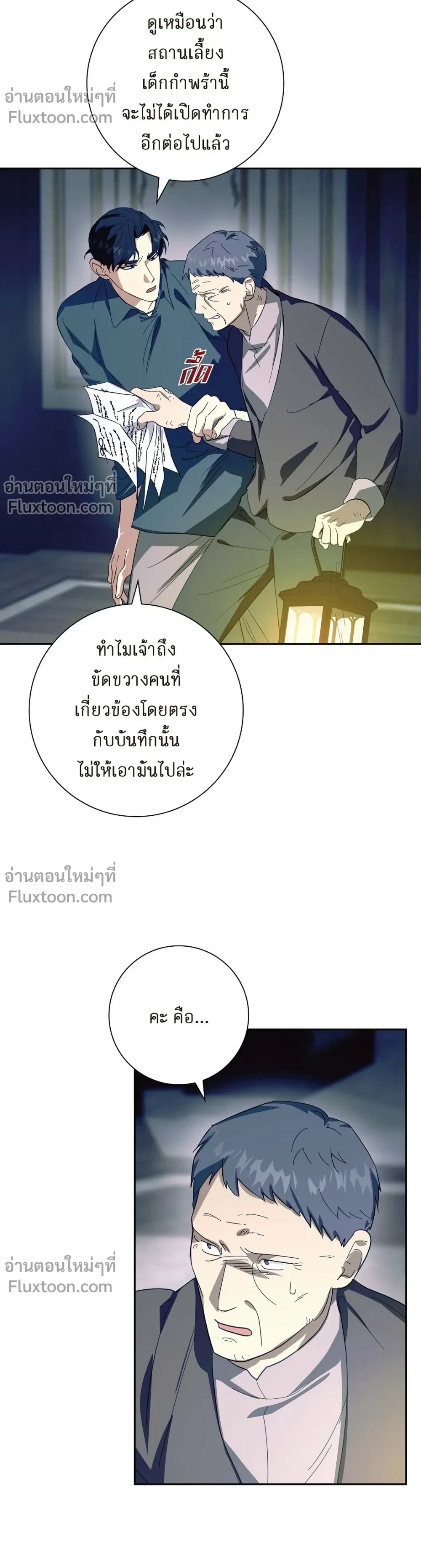 หน้าที่ 7