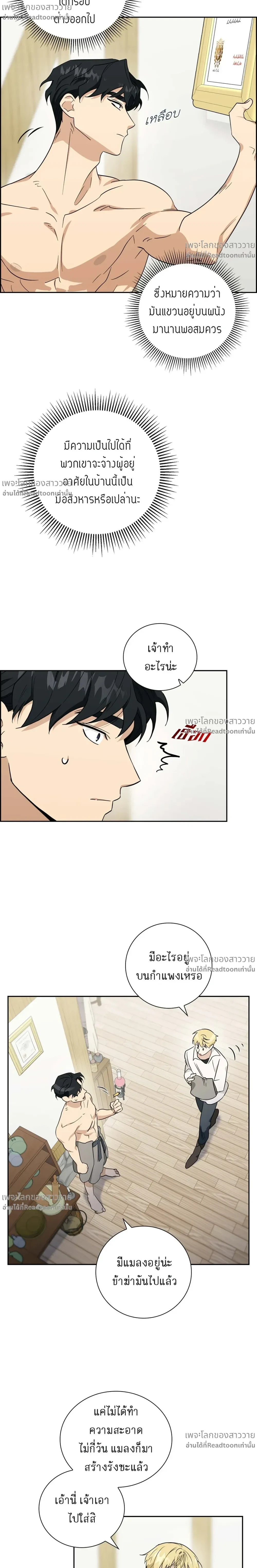 หน้าที่ 7