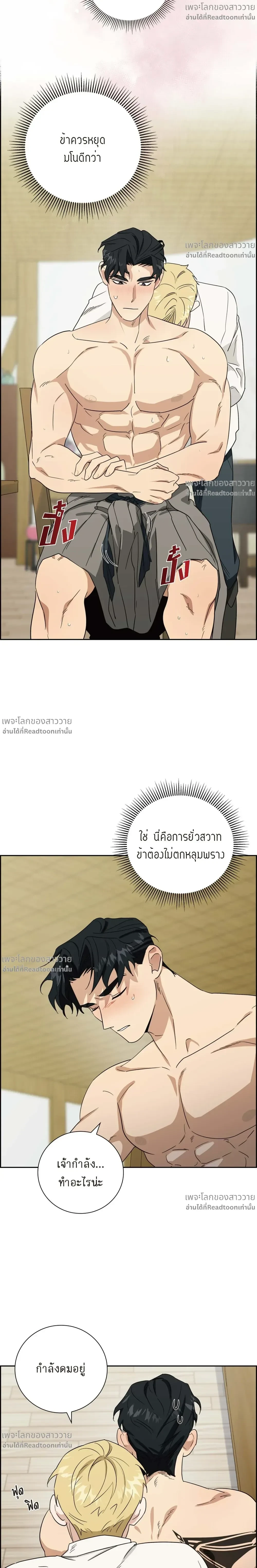 หน้าที่ 19