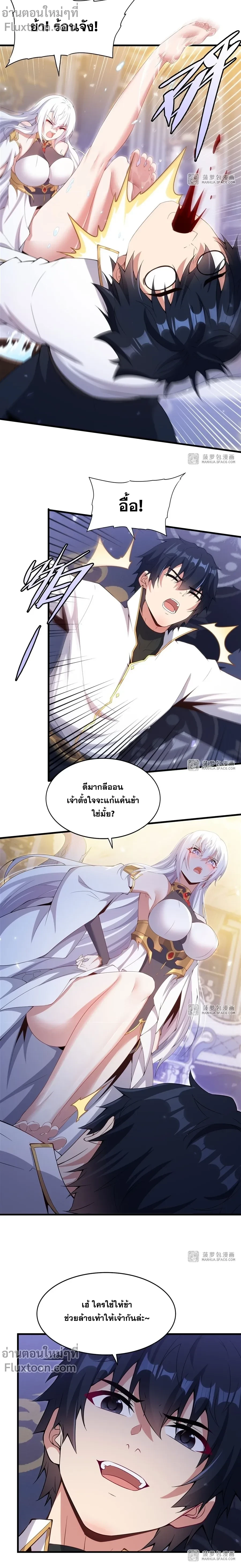 หน้าที่ 7