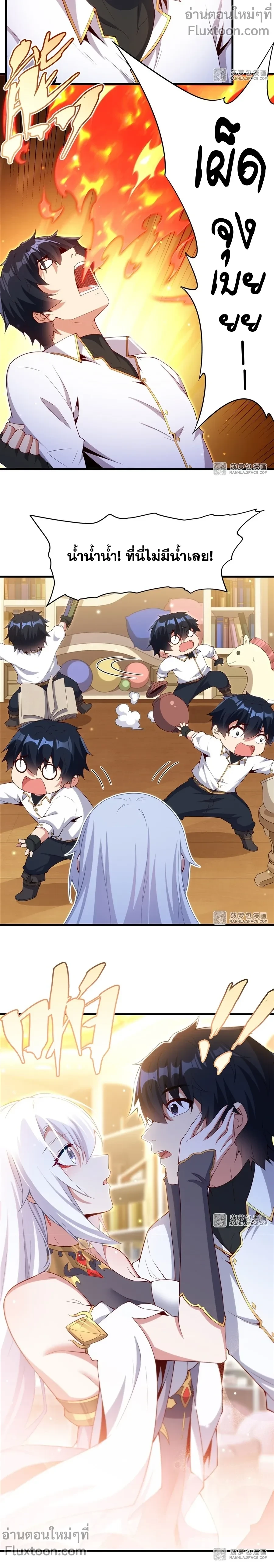 หน้าที่ 5