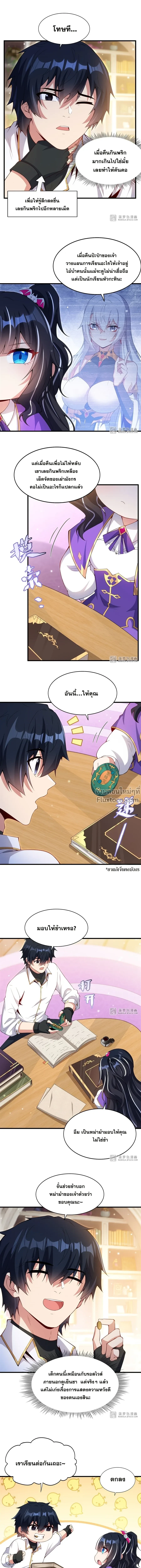 หน้าที่ 10