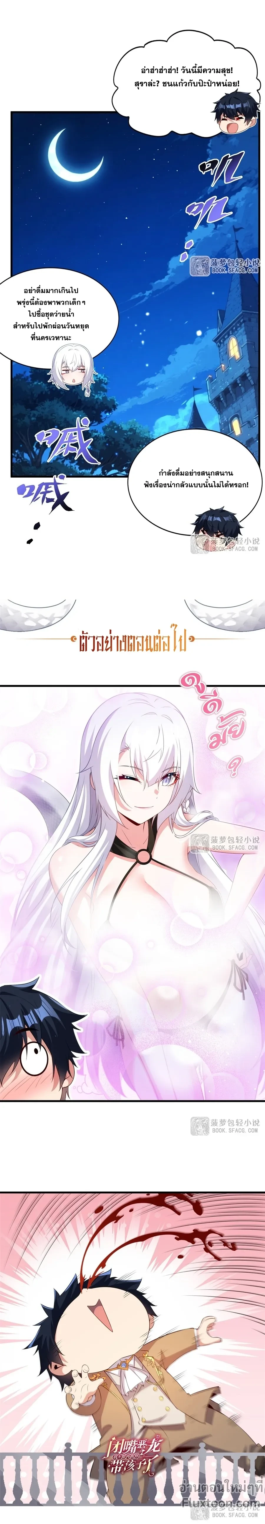 หน้าที่ 12