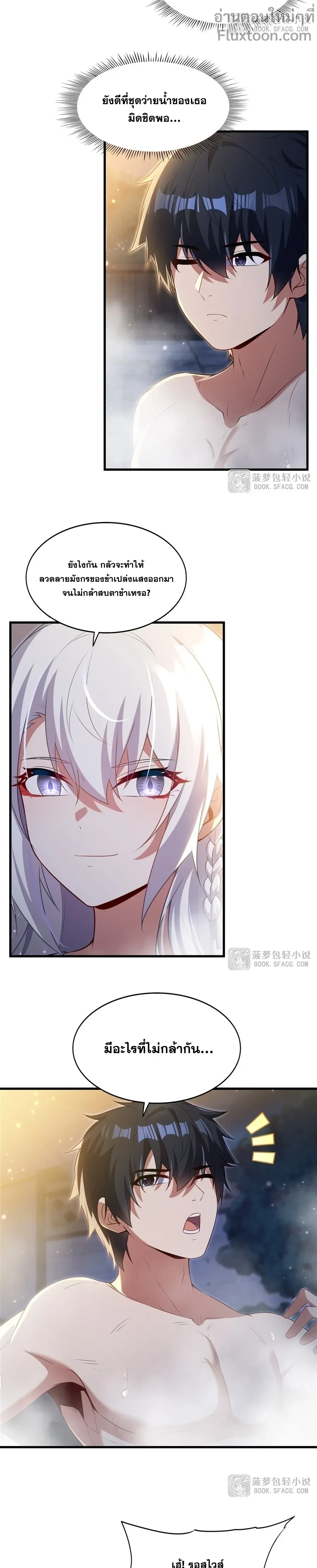 หน้าที่ 9