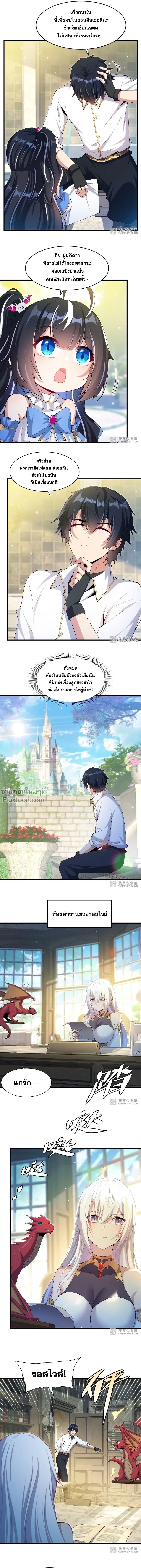 หน้าที่ 4