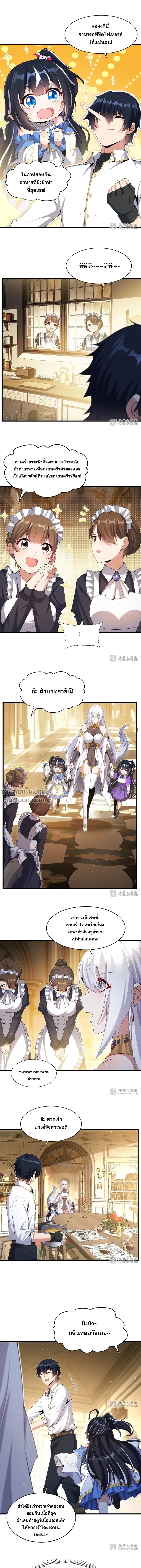 หน้าที่ 8