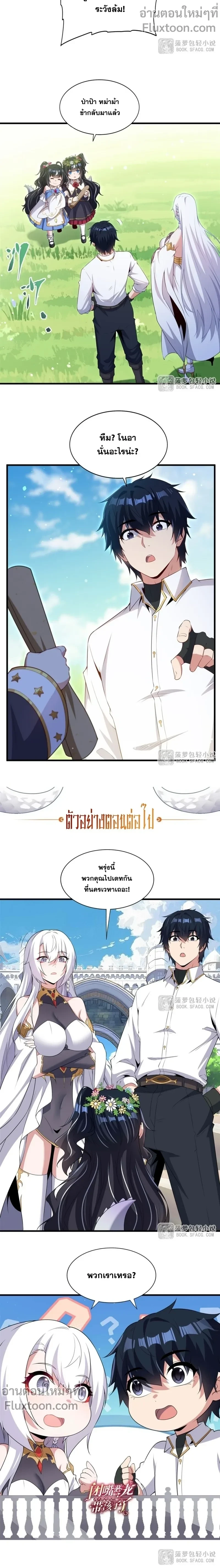 หน้าที่ 9