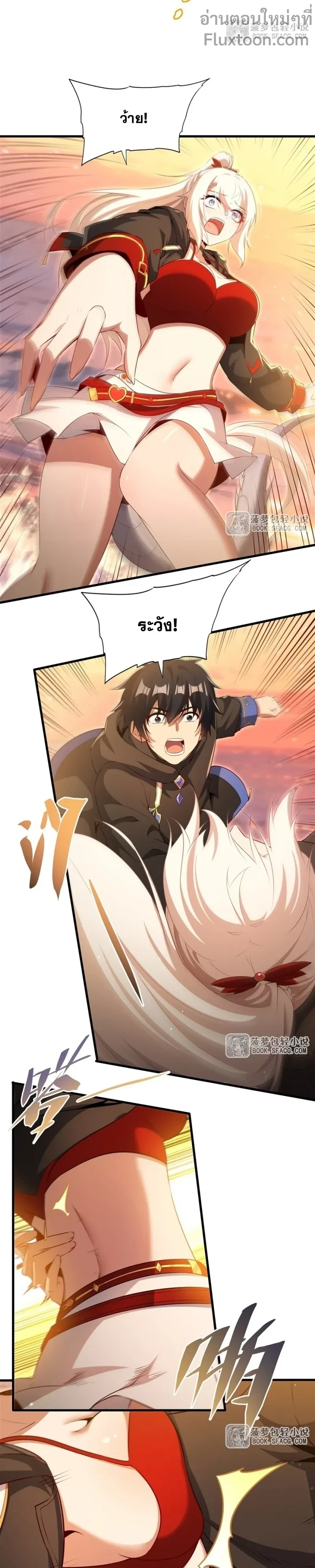 หน้าที่ 9