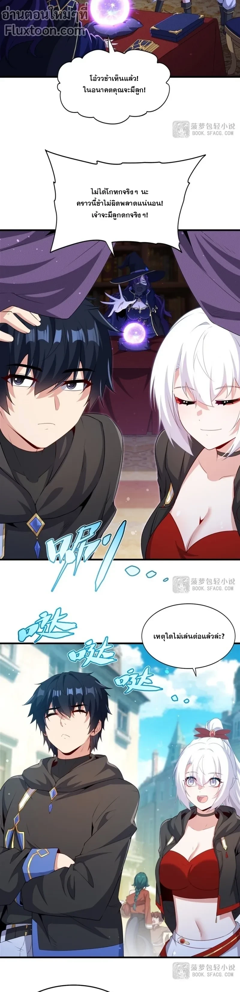 หน้าที่ 3