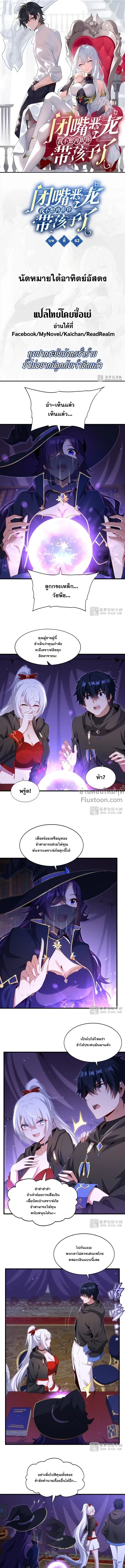 หน้าที่ 2