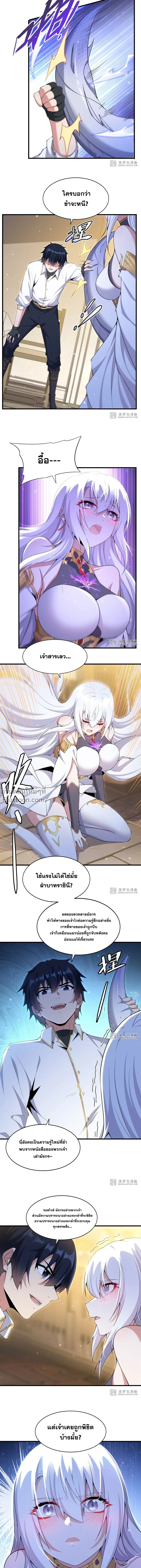 หน้าที่ 10