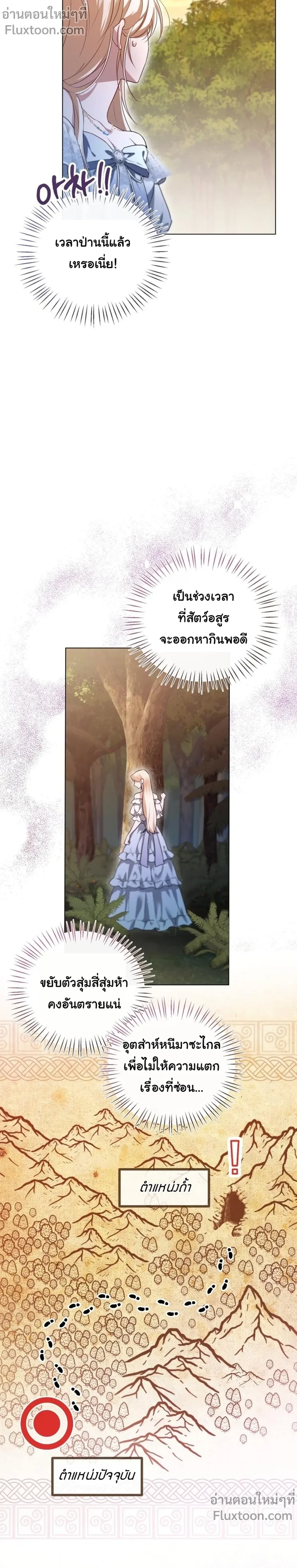 หน้าที่ 19