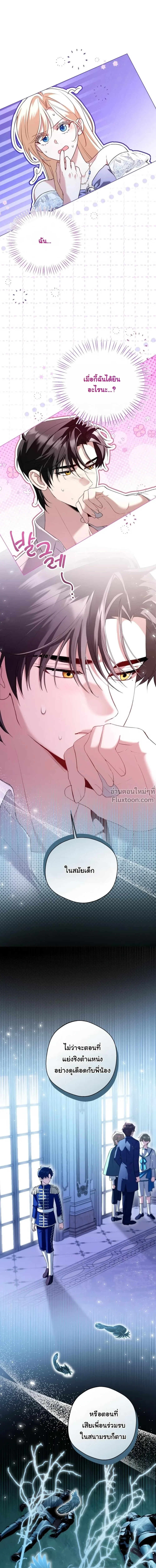 หน้าที่ 2