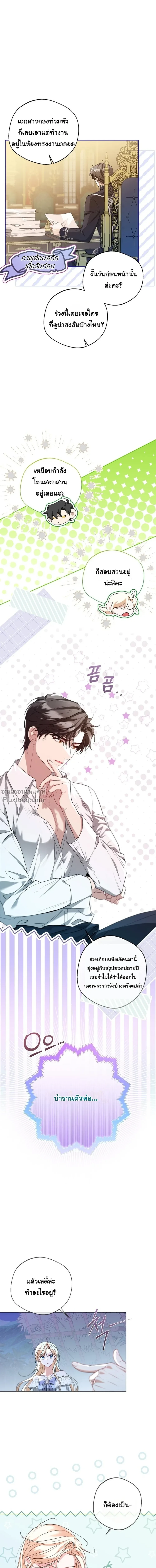 หน้าที่ 10