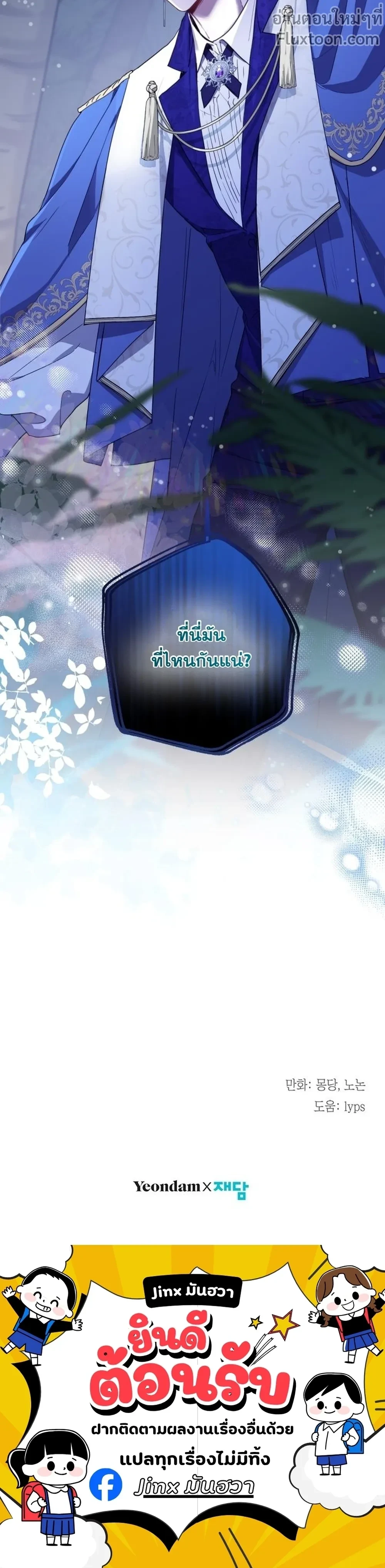 หน้าที่ 19