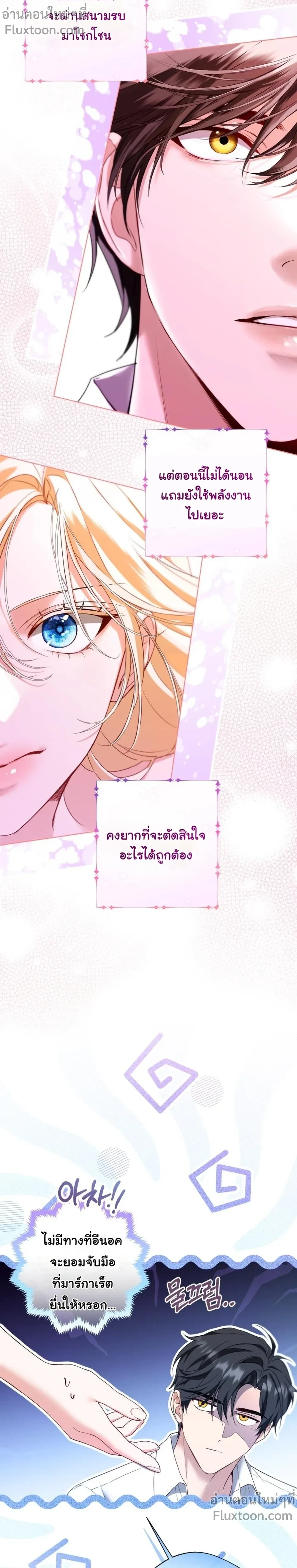 หน้าที่ 13