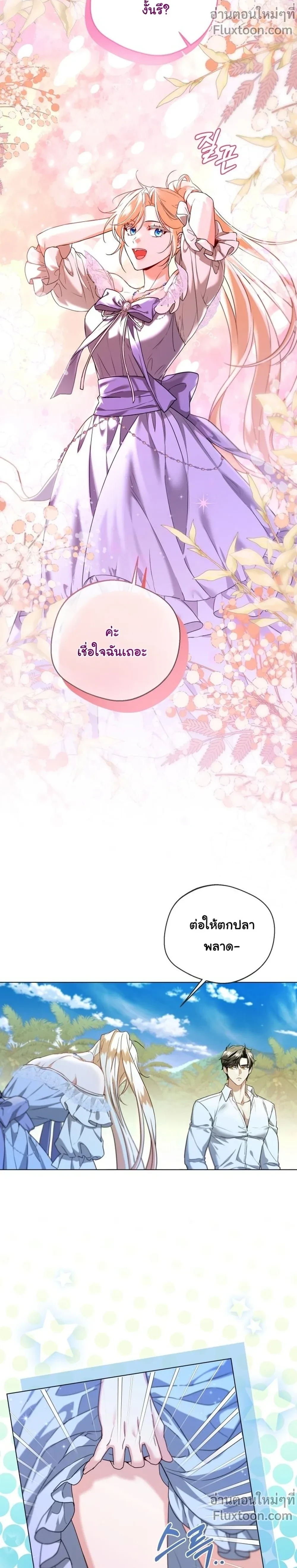 หน้าที่ 17