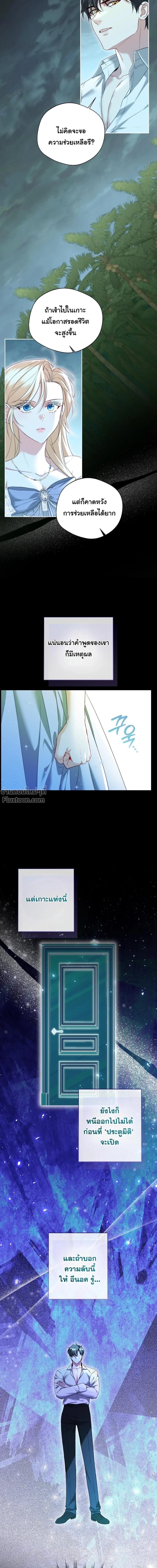 หน้าที่ 14